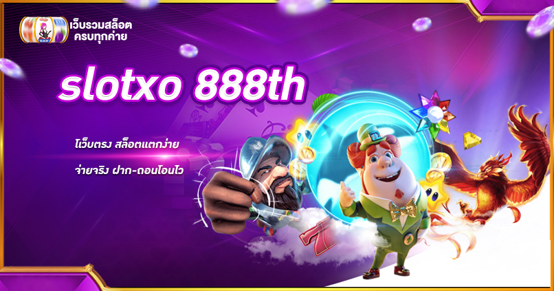 slotxo 888th